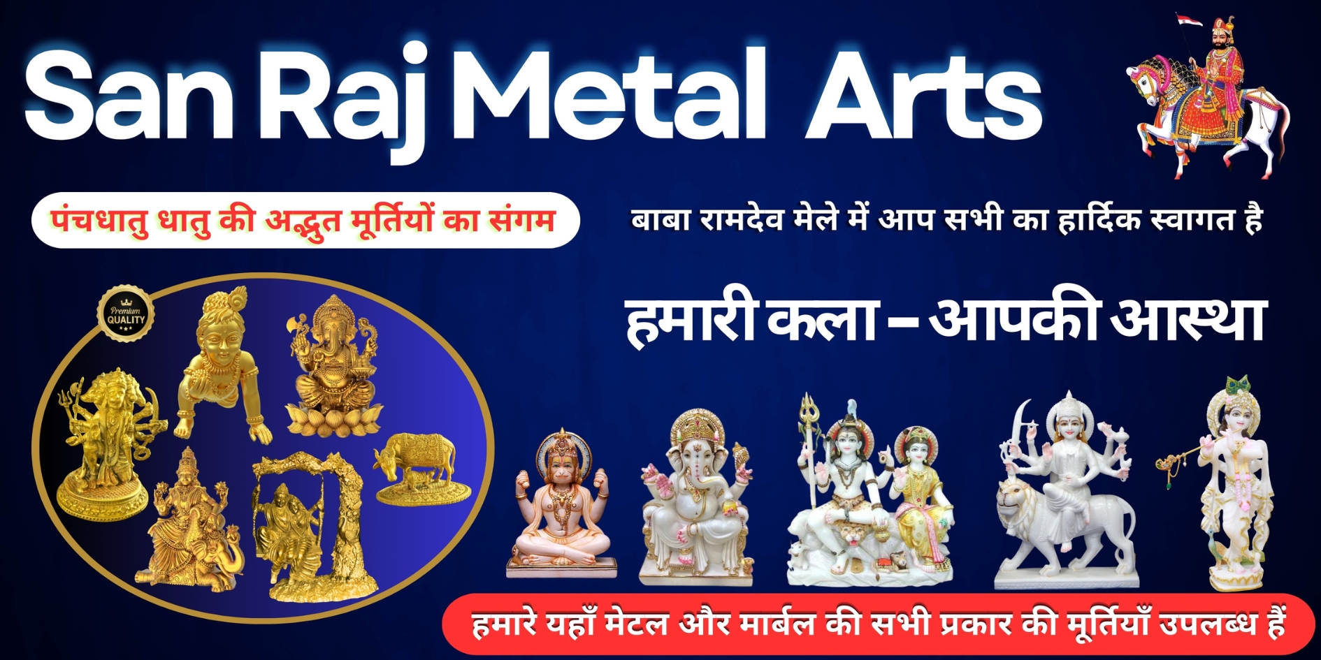 स्वर्णिम स्पर्श: सं राज मेटल आर्ट्स - पीतल की कलाकृतियों में परंपरा का जादू